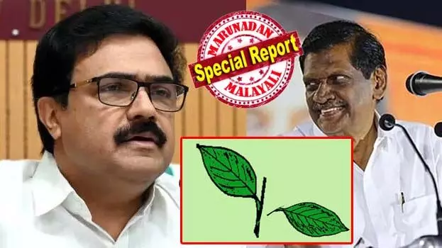 കോട്ടയത്ത് രണ്ടിലയുടെ തണ്ട് വാടി! കേരളാ കോണ്ഗ്രസ് എമ്മിനെ ചേര്ത്ത് മുന്നണി വിപുലീകരിക്കാന് അനുകൂല നിലപാടില് ഒരു വിഭാഗം കോണ്ഗ്രസ് നേതാക്കളും മുസ്ലിംലീഗും; ജോസിനെ കുഞ്ഞാലിക്കുട്ടി യുഡിഎഫിലേക്ക് സ്വാഗതമോതുമ്പോഴും ഉടക്കുമായി പി ജെ ജോസഫ്; അവര് മുന്നണിക്ക് കളങ്കം, കള്ളക്കച്ചവടത്തിനും സ്വര്ണപ്പാളി മോഷണത്തിനും കൂട്ടുനിന്നവര് അവിടെത്തന്നെ നില്ക്കട്ടെയെന്ന് ജോസഫ് കോട്ടയത്ത് രണ്ടിലയുടെ തണ്ട് വാടി! കേരളാ കോണ്ഗ്രസ് എമ്മിനെ ചേര്ത്ത് മുന്നണി വിപുലീകരിക്കാന് അനുകൂല നിലപാടില് ഒരു വിഭാഗം കോണ്ഗ്രസ് നേതാക്കളും മുസ്ലിംലീഗും; ജോസിനെ കുഞ്ഞാലിക്കുട്ടി യുഡിഎഫിലേക്ക് സ്വാഗതമോതുമ്പോഴും ഉടക്കുമായി പി ജെ ജോസഫ്; അവര് മുന്നണിക്ക് കളങ്കം, കള്ളക്കച്ചവടത്തിനും സ്വര്ണപ്പാളി മോഷണത്തിനും കൂട്ടുനിന്നവര് അവിടെത്തന്നെ നില്ക്കട്ടെയെന്ന് ജോസഫ്