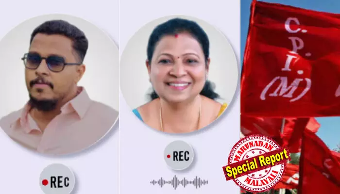 എസ്.എന്.ഡി.പിക്കാര് എന്റെ വീട്ടില് കയറിയേക്കരുത്; ഞാന് ഉള്പ്പെടെ ആര് ചത്താലും കൊടിയുമായി വരേണ്ട; ഞങ്ങള് സാധാരണ രീതിയില് എന്റെ വീട്ടില് തന്നെ കുഴിച്ചിട്ടോളാം; എസ്എന്ഡിപിയുടെ പേരില് ആരും വീട്ടില് കയറരുതെന്ന് തോറ്റ സിപിഎം സ്ഥാനാര്ത്ഥിയുടെ മകന് എസ്.എന്.ഡി.പിക്കാര് എന്റെ വീട്ടില് കയറിയേക്കരുത്; ഞാന് ഉള്പ്പെടെ ആര് ചത്താലും കൊടിയുമായി വരേണ്ട; ഞങ്ങള് സാധാരണ രീതിയില് എന്റെ വീട്ടില് തന്നെ കുഴിച്ചിട്ടോളാം; എസ്എന്ഡിപിയുടെ പേരില് ആരും വീട്ടില് കയറരുതെന്ന് തോറ്റ സിപിഎം സ്ഥാനാര്ത്ഥിയുടെ മകന്