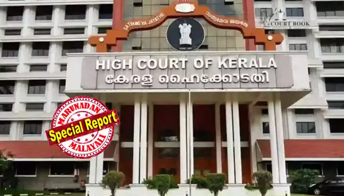 നടിയെ ആക്രമിച്ച കേസിലെ വിധിക്കെതിരായ സൈബര് ആക്രമണം; ജഡ്ജിയെ പരസ്യമായി അപമാനിക്കുന്നത് നീതിന്യായ വ്യവസ്ഥയോടുള്ള വെല്ലുവിളി; ഇടപെടല് ആവശ്യപ്പെട്ട് ഹൈക്കോടതിയില് നിവേദനം നല്കി ജഡ്ജിമാര് നടിയെ ആക്രമിച്ച കേസിലെ വിധിക്കെതിരായ സൈബര് ആക്രമണം; ജഡ്ജിയെ പരസ്യമായി അപമാനിക്കുന്നത് നീതിന്യായ വ്യവസ്ഥയോടുള്ള വെല്ലുവിളി; ഇടപെടല് ആവശ്യപ്പെട്ട് ഹൈക്കോടതിയില് നിവേദനം നല്കി ജഡ്ജിമാര്