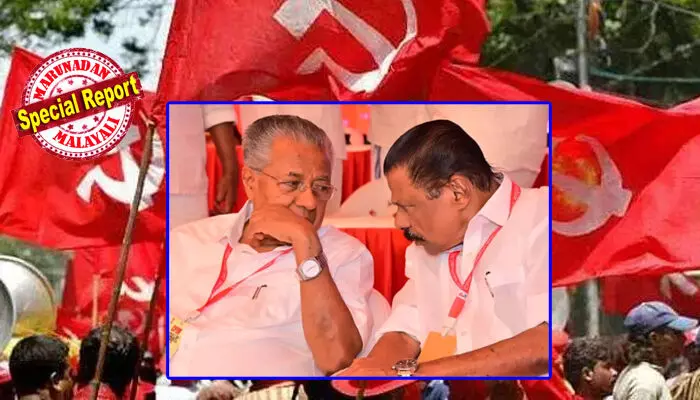 മുഖ്യമന്ത്രിയെ പ്രചാരണത്തിന് ഇറക്കിയിട്ടും കോര്പറേഷനില് സിപിഎമ്മിന് പച്ച തൊടാനായില്ല; എം.വി. ഗോവിന്ദന്റെ ബ്ലോക്കില് യു.ഡി.എഫ്. ചരിത്രവിജയം; നാലുസീറ്റ് നേടിയ ബിജെപിയുടെ മുന്നേറ്റത്തില് അമ്പരപ്പ്; നഗരസഭകളിലും ബ്ളോക്കുകളിലും 36 വാര്ഡുകള് എല്ഡിഎഫിന് നഷ്ടം; പാര്ട്ടി ഗ്രാമങ്ങളിലെ വോട്ടുചോര്ച്ചയില് ഞെട്ടല്; തിരിച്ചടി പരിശോധിക്കാന് കണ്ണൂരില് അടിയന്തര യോഗം മുഖ്യമന്ത്രിയെ പ്രചാരണത്തിന് ഇറക്കിയിട്ടും കോര്പറേഷനില് സിപിഎമ്മിന് പച്ച തൊടാനായില്ല; എം.വി. ഗോവിന്ദന്റെ ബ്ലോക്കില് യു.ഡി.എഫ്. ചരിത്രവിജയം; നാലുസീറ്റ് നേടിയ ബിജെപിയുടെ മുന്നേറ്റത്തില് അമ്പരപ്പ്; നഗരസഭകളിലും ബ്ളോക്കുകളിലും 36 വാര്ഡുകള് എല്ഡിഎഫിന് നഷ്ടം; പാര്ട്ടി ഗ്രാമങ്ങളിലെ വോട്ടുചോര്ച്ചയില് ഞെട്ടല്; തിരിച്ചടി പരിശോധിക്കാന് കണ്ണൂരില് അടിയന്തര യോഗം