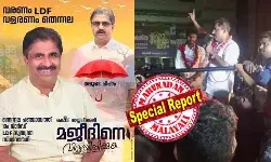 പെണ്ണുങ്ങളെ കാഴ്ചവെച്ച് വോട്ടുനേടാന്‍ ശ്രമിച്ചു; ആണത്തവും ഉളുപ്പും ഉള്ളവന്‍ ഈ പരിപാടിക്കിറങ്ങിയാല്‍ മതി, അല്ലെങ്കില്‍ വീട്ടുമ്മയായി കഴിയണം; ഞങ്ങള്‍ക്കൊക്കെ പ്രായപൂര്‍ത്തിയായ മക്കള്‍ വീട്ടിലുണ്ട്; അതൊക്കെ ഞങ്ങളുടെ മക്കളുടെ കൂടെ അന്തിയുറങ്ങാനും ഭര്‍ത്താക്കന്‍മാരുടെ കൂടെ അന്തിയുറങ്ങാനുമാണ്; അശ്ലീല പ്രസംഗവുമായി സിപിഎം നേതാവ്