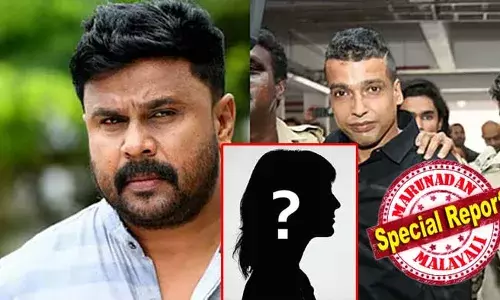 നടിയെ ആക്രമിച്ചു വീഡിയോ എടുക്കുന്നതിന് മുമ്പ് പള്‍സര്‍ സുനിയുടെ ഫോണില്‍ മെസേജ് അയച്ച ശ്രീലക്ഷ്മി ആരാണ്? സംഭവ ദിവസം വൈകീട്ട് 6.22നും 7.59നും ഇടയില്‍ ശ്രീലക്ഷ്മി സുനിയെ വിളിച്ചത് ആറ് തവണ, ഏഴ് മെസേജും അയച്ചു; സുനി ബന്ധപ്പെട്ട സ്ത്രീയെ അന്വേഷണ സംഘം എന്തുകൊണ്ട് സാക്ഷിയാക്കിയില്ല? നടിയെ ആക്രമിച്ച കേസില്‍ കോടതി ചൂണ്ടിക്കാട്ടിയ ഉത്തരം കിട്ടാത്ത ചോദ്യങ്ങള്‍ ഇങ്ങനെ