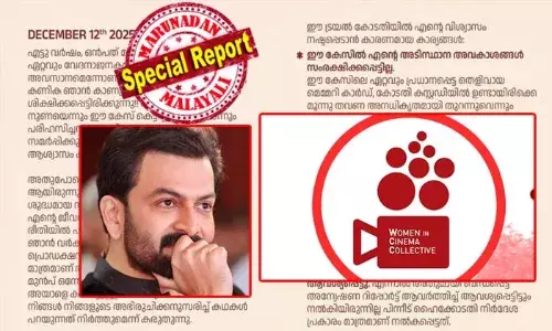 എട്ടരവര്‍ഷം നീണ്ട പോരാട്ടത്തില്‍ ഞങ്ങളുടെ സഹപ്രവത്തകയ്ക്ക് ലഭിച്ചത് നീതിയല്ല; വിധി സൂക്ഷ്മമായി പഠിച്ച് തുടര്‍ നടപടികളുമായി ഞങ്ങള്‍ ശക്തമായി മുന്നോട്ടു വരുമെന്ന് ഡബ്ല്യസിസി; അതിജീവിതയുടെ പ്രതികരണം പങ്കുവെച്ച് പൃഥ്വിരാജ് സുകുമാരന്‍; പിന്തുണ അറിയിച്ച് മഞ്ജുവാര്യര്‍ മുതല്‍ അഹാന വരെയുള്ള നടിമാരും