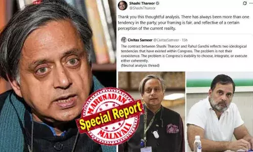 ശശി തരൂരിന്റെയും രാഹുല്‍ ഗാന്ധിയുടെയും രണ്ട് പ്രത്യയശാസ്ത്ര പ്രവണത; ഈ പ്രവണതയെ ഒരുമിപ്പിച്ചു കൊണ്ടുപോകാന്‍ സാധിക്കാത്തതാണ് കോണ്‍ഗ്രസിന്റെ പ്രശ്‌നം; ആളുകളെ തിരഞ്ഞെടുക്കുന്നതിനുള്ള കഴിവ് കോണ്‍ഗ്രസിനില്ല; എക്‌സ് പോസ്റ്റ് പങ്കുവെച്ച് നിരൂപണം യാഥാര്‍ത്ഥ്യമെന്ന് ചൂണ്ടിക്കാട്ടി ശശി തരൂര്‍