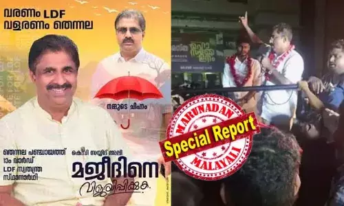 പെണ്ണുങ്ങളെ കാഴ്ചവെച്ച് വോട്ടുനേടാന്‍ ശ്രമിച്ചു; ആണത്തവും ഉളുപ്പും ഉള്ളവന്‍ ഈ പരിപാടിക്കിറങ്ങിയാല്‍ മതി, അല്ലെങ്കില്‍ വീട്ടുമ്മയായി കഴിയണം; ഞങ്ങള്‍ക്കൊക്കെ പ്രായപൂര്‍ത്തിയായ മക്കള്‍ വീട്ടിലുണ്ട്; അതൊക്കെ ഞങ്ങളുടെ മക്കളുടെ കൂടെ അന്തിയുറങ്ങാനും ഭര്‍ത്താക്കന്‍മാരുടെ കൂടെ അന്തിയുറങ്ങാനുമാണ്; അശ്ലീല പ്രസംഗവുമായി സിപിഎം നേതാവ്