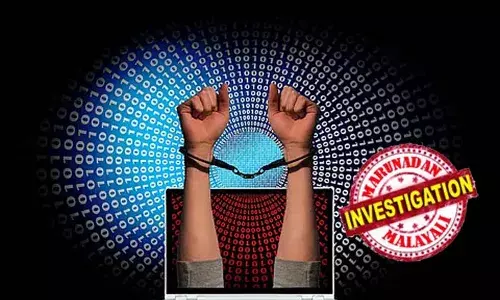 വീണ്ടും വെര്‍ച്വല്‍ അറസ്റ്റ് ഭീഷണി മുഴക്കി കെണിയുമായി വീണ്ടും ഉത്തരേന്ത്യന്‍ സംഘം; സമയോചിത ഇടപെടലിലൂട സൈബര്‍ തട്ടിപ്പ് ശ്രമം തകര്‍ത്ത് സൗത്ത് ഇന്ത്യന്‍ ബാങ്ക് ജീവനക്കാര്‍; നാലര ലക്ഷം രൂപ ട്രാന്‍സ്ഫര്‍ ചെയ്യാന്‍ ആവശ്യപ്പെട്ടു മുതിര്‍ന്ന പൗരന്റെ ബാങ്കിലെത്തിയത് വഴിത്തിരിവായി