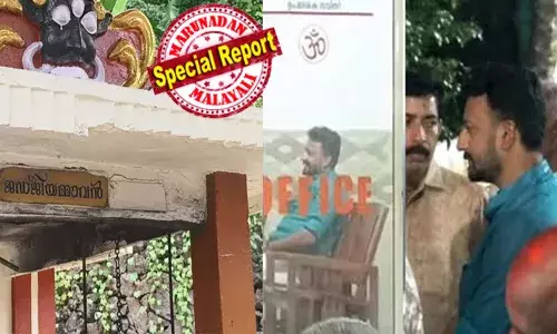 എത്തുന്ന ആളുടെ ഭാഗത്താണ് ന്യായമെങ്കില്‍ ജഡ്ജിയമ്മാവന്‍ തുണയ്ക്കും; കേസ് ജയിക്കാന്‍ ദിലീപ് പോയ വഴിയേ രാഹുല്‍ മാങ്കൂട്ടത്തിലും; ഹൈക്കോടതിയില്‍ നിയമപോരാട്ടത്തിനിടെ, കോടതി വ്യവഹാരങ്ങളില്‍ തുണയാകുന്ന ജഡ്ജിയമ്മാവന്‍ കോവിലില്‍ ദര്‍ശനം; ചെറുവളളിയിലെ നീതിയുടെ നടക്കാവില്‍ പ്രാര്‍ഥിച്ച് മടങ്ങി എംഎല്‍എ