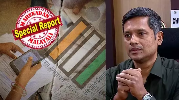 എസ്.ഐ.ആര് അന്തിമ ഘട്ടത്തിലേക്ക് നീങ്ങവേ സംസ്ഥാനത്ത് 25 ലക്ഷം വോട്ടര്മാര് പുറത്ത്; പട്ടികയില് പേരുള്ള ഇത്രയും പേരെ കണ്ടെത്താന് ആയില്ലെന്ന് ചീഫ് ഇലക്ഷന് ഓഫീസര്; പുറത്താക്കപ്പെടുന്നവരില് കൂടുതല് പേര് തിരുവനന്തപുരത്ത്; കൂട്ട ഒഴിവാക്കലിനെതിരെ എതിര്പ്പ് അറിയിച്ചു ബി.ജെ.പി ഒഴികെയുള്ള രാഷ്ട്രീയ പാര്ട്ടികളും എസ്.ഐ.ആര് അന്തിമ ഘട്ടത്തിലേക്ക് നീങ്ങവേ സംസ്ഥാനത്ത് 25 ലക്ഷം വോട്ടര്മാര് പുറത്ത്; പട്ടികയില് പേരുള്ള ഇത്രയും പേരെ കണ്ടെത്താന് ആയില്ലെന്ന് ചീഫ് ഇലക്ഷന് ഓഫീസര്; പുറത്താക്കപ്പെടുന്നവരില് കൂടുതല് പേര് തിരുവനന്തപുരത്ത്; കൂട്ട ഒഴിവാക്കലിനെതിരെ എതിര്പ്പ് അറിയിച്ചു ബി.ജെ.പി ഒഴികെയുള്ള രാഷ്ട്രീയ പാര്ട്ടികളും