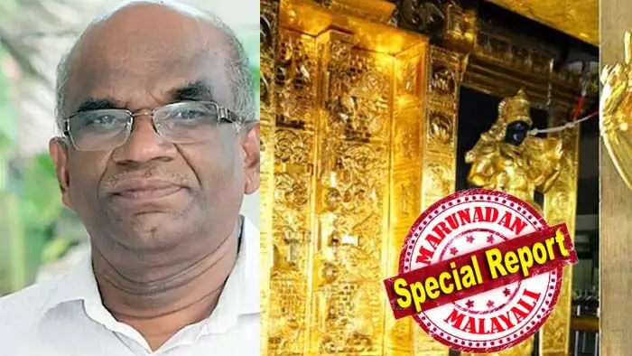 ശബരിമലയിലെ കട്ടിളപ്പാളികളില് സ്വര്ണം പൊതിഞ്ഞതിന് രേഖകളില്ലെന്ന് എന്. വാസു; അങ്ങനെയെങ്കില് കേസില്ലല്ലോ? തെളിവുകള് ഹാജരാക്കാന് സര്ക്കാറിന് നിര്ദേശം നല്കി കോടതി; പാളികള് ഉണ്ണികൃഷ്ണന് പോറ്റിക്ക് കൊടുത്തുവിടാന് ശിപാര്ശ വന്നപ്പോള് ഉചിതമായ തീരുമാനമെടുക്കാന് ബോര്ഡിനോട് നിര്ദേശിക്കുകയാണ് ചെയ്തതെന്ന വാദത്തില് ഉറച്ചു മുന് ദേവസ്വം ബോര്ഡ് പ്രസിഡന്റ് ശബരിമലയിലെ കട്ടിളപ്പാളികളില് സ്വര്ണം പൊതിഞ്ഞതിന് രേഖകളില്ലെന്ന് എന്. വാസു; അങ്ങനെയെങ്കില് കേസില്ലല്ലോ? തെളിവുകള് ഹാജരാക്കാന് സര്ക്കാറിന് നിര്ദേശം നല്കി കോടതി; പാളികള് ഉണ്ണികൃഷ്ണന് പോറ്റിക്ക് കൊടുത്തുവിടാന് ശിപാര്ശ വന്നപ്പോള് ഉചിതമായ തീരുമാനമെടുക്കാന് ബോര്ഡിനോട് നിര്ദേശിക്കുകയാണ് ചെയ്തതെന്ന വാദത്തില് ഉറച്ചു മുന് ദേവസ്വം ബോര്ഡ് പ്രസിഡന്റ്