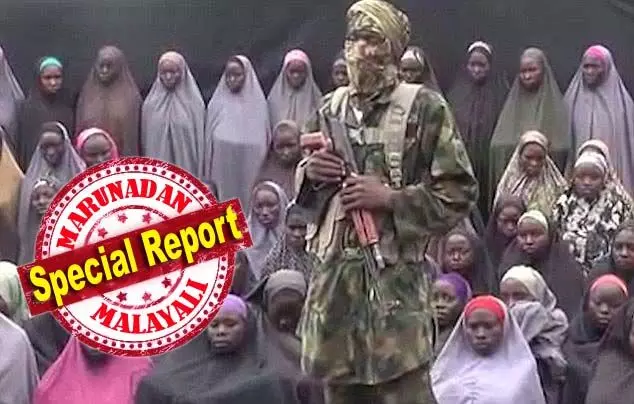 ഹമാസിനും ബോക്കോ ഹറാമിനും ഫണ്ട് ചെയ്ത് ബ്രിട്ടന്; യുദ്ധമേഖലയിലെ അശരണരെ സഹായിക്കാനുള്ള പദ്ധതിയില് നിന്നും ഫണ്ട് തട്ടിയെടുക്കുന്നത് തീവ്രവാദ സംഘടനകള്; ക്യാഷ് ആന്ഡ് വൗച്ചര് അസിസ്റ്റന്സ് പദ്ധതി വ്യാപകമായി ദുരുപയോഗം ചെയ്യുന്നതായി കണ്ടെത്തല് ഹമാസിനും ബോക്കോ ഹറാമിനും ഫണ്ട് ചെയ്ത് ബ്രിട്ടന്; യുദ്ധമേഖലയിലെ അശരണരെ സഹായിക്കാനുള്ള പദ്ധതിയില് നിന്നും ഫണ്ട് തട്ടിയെടുക്കുന്നത് തീവ്രവാദ സംഘടനകള്; ക്യാഷ് ആന്ഡ് വൗച്ചര് അസിസ്റ്റന്സ് പദ്ധതി വ്യാപകമായി ദുരുപയോഗം ചെയ്യുന്നതായി കണ്ടെത്തല്