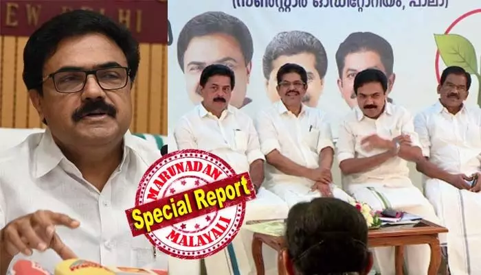 മനുഷ്യ-മൃഗ സംഘര്ഷങ്ങളടക്കം പ്രചാരണായുധമാക്കി മലയോര കര്ഷക മേഖലകളില് പിടിമുറുക്കി കോണ്ഗ്രസ്; ഭരണവിരുദ്ധ വികാരത്തിന്റെ അനുകൂല സാധ്യതകള്ക്ക് ഒപ്പം ജോസ് കെ മാണിയെ ഒപ്പം കൂട്ടി ന്യൂനപക്ഷ വോട്ട് ബെല്റ്റ് ഉറപ്പിക്കാന് യുഡിഎഫ് ശ്രമം; ഇനി മടക്കമില്ലെന്ന് കേരളാ കോണ്ഗ്രസ് വ്യക്തമാക്കുമ്പോഴും ജോസ് കെ മാണി ആഗ്രഹിക്കുന്നത് രാഹുല് ഗാന്ധി വഴിയുള്ള നീക്കങ്ങള് മനുഷ്യ-മൃഗ സംഘര്ഷങ്ങളടക്കം പ്രചാരണായുധമാക്കി മലയോര കര്ഷക മേഖലകളില് പിടിമുറുക്കി കോണ്ഗ്രസ്; ഭരണവിരുദ്ധ വികാരത്തിന്റെ അനുകൂല സാധ്യതകള്ക്ക് ഒപ്പം ജോസ് കെ മാണിയെ ഒപ്പം കൂട്ടി ന്യൂനപക്ഷ വോട്ട് ബെല്റ്റ് ഉറപ്പിക്കാന് യുഡിഎഫ് ശ്രമം; ഇനി മടക്കമില്ലെന്ന് കേരളാ കോണ്ഗ്രസ് വ്യക്തമാക്കുമ്പോഴും ജോസ് കെ മാണി ആഗ്രഹിക്കുന്നത് രാഹുല് ഗാന്ധി വഴിയുള്ള നീക്കങ്ങള്