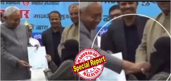 നിയമന കത്ത് നല്കുന്നതിനിടെ വനിതാ ഡോക്ടറുടെ ഹിജാബ് വലിച്ചു താഴ്ത്തി; ബീഹാര് മുഖ്യമന്ത്രി വന് വിവാദത്തില്; നിതീഷ്ജിക്ക് എന്ത് സംഭവിച്ചു? അദ്ദേഹത്തിന്റെ മാനസികനില പൂര്ണമായും തെറ്റിയോ എന്ന് വിമര്ശിച്ചു ആര്ജെഡി; മാപ്പുപറയണമെന്ന ആവശ്യം ശക്തം നിയമന കത്ത് നല്കുന്നതിനിടെ വനിതാ ഡോക്ടറുടെ ഹിജാബ് വലിച്ചു താഴ്ത്തി; ബീഹാര് മുഖ്യമന്ത്രി വന് വിവാദത്തില്; നിതീഷ്ജിക്ക് എന്ത് സംഭവിച്ചു? അദ്ദേഹത്തിന്റെ മാനസികനില പൂര്ണമായും തെറ്റിയോ എന്ന് വിമര്ശിച്ചു ആര്ജെഡി; മാപ്പുപറയണമെന്ന ആവശ്യം ശക്തം