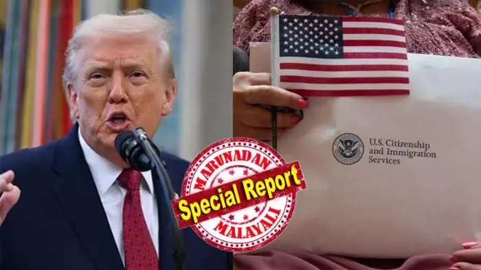 അനധികൃത കുടിയേറ്റക്കാര്ക്കെതിരെ ട്രംപ് നടപടി കടുപ്പിച്ചതോടെ അമേരിക്കന് പൗരത്വം മോഹിച്ചവര്ക്ക് വന് തിരിച്ചടി; ഇറാനില് നിന്ന് വളരെ വര്ഷങ്ങള്ക്ക് മുമ്പ് അമേരിക്കയിലെത്തിയവര്ക്കും പൗരത്വം ലഭിക്കാന് സാധ്യതയില്ല; പൗരത്വ സത്യപ്രതിജ്ഞയ്ക്ക് രണ്ട് ദിവസം മുമ്പുള്ള റദ്ദാക്കലില് പലര്ക്കും നടക്കും അനധികൃത കുടിയേറ്റക്കാര്ക്കെതിരെ ട്രംപ് നടപടി കടുപ്പിച്ചതോടെ അമേരിക്കന് പൗരത്വം മോഹിച്ചവര്ക്ക് വന് തിരിച്ചടി; ഇറാനില് നിന്ന് വളരെ വര്ഷങ്ങള്ക്ക് മുമ്പ് അമേരിക്കയിലെത്തിയവര്ക്കും പൗരത്വം ലഭിക്കാന് സാധ്യതയില്ല; പൗരത്വ സത്യപ്രതിജ്ഞയ്ക്ക് രണ്ട് ദിവസം മുമ്പുള്ള റദ്ദാക്കലില് പലര്ക്കും നടക്കും