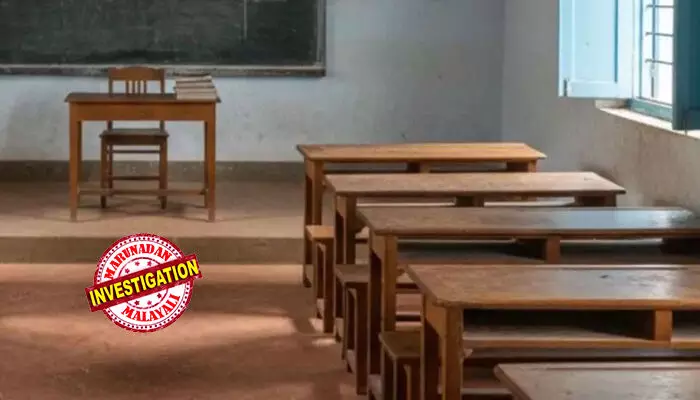 ക്ലാസ് മുറിയില് വട്ടത്തിലിരുന്ന് ഒന്പതാം ക്ലാസ് വിദ്യാര്ഥിനികളുടെ മദ്യപാനം; സഹപാഠി പകര്ത്തിയ ദൃശ്യങ്ങള് പുറത്ത്; ആറ് വിദ്യാര്ഥികളെ സസ്പെന്ഡ് ചെയ്തു; അന്വേഷണത്തിന് ഉത്തരവിട്ട് വിദ്യാഭ്യാസ വകുപ്പ് ക്ലാസ് മുറിയില് വട്ടത്തിലിരുന്ന് ഒന്പതാം ക്ലാസ് വിദ്യാര്ഥിനികളുടെ മദ്യപാനം; സഹപാഠി പകര്ത്തിയ ദൃശ്യങ്ങള് പുറത്ത്; ആറ് വിദ്യാര്ഥികളെ സസ്പെന്ഡ് ചെയ്തു; അന്വേഷണത്തിന് ഉത്തരവിട്ട് വിദ്യാഭ്യാസ വകുപ്പ്