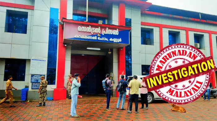 സെല് മാറ്റാന് വിസമ്മതിച്ചത് പ്രകോപനമായി; കണ്ണൂര് സെന്ട്രല് ജയിലില് അസി. സൂപ്രണ്ടിനെ മര്ദ്ദിച്ചത് പോക്സോ കേസിലെ പ്രതിയായ എലത്തൂര് സ്വദേശി രാഹുല്; തടവുകാരനെതിരെ കേസെടുത്തു കണ്ണൂര് ടൗണ് പോലീസ്; ജയിലിനുള്ളിലേക്ക് ലഹരി വസ്തുക്കള് വ്യാപകമായി എത്തുന്നതായും സൂചന സെല് മാറ്റാന് വിസമ്മതിച്ചത് പ്രകോപനമായി; കണ്ണൂര് സെന്ട്രല് ജയിലില് അസി. സൂപ്രണ്ടിനെ മര്ദ്ദിച്ചത് പോക്സോ കേസിലെ പ്രതിയായ എലത്തൂര് സ്വദേശി രാഹുല്; തടവുകാരനെതിരെ കേസെടുത്തു കണ്ണൂര് ടൗണ് പോലീസ്; ജയിലിനുള്ളിലേക്ക് ലഹരി വസ്തുക്കള് വ്യാപകമായി എത്തുന്നതായും സൂചന