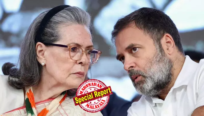 നാഷണല് ഹെറാള്ഡ് കേസില് സോണിയ ഗാന്ധിക്കും രാഹുല് ഗാന്ധിക്കും ആശ്വാസം; പിഎംഎല്എ ആക്ട് പ്രകാരം ഇഡി കുറ്റപത്രം നിലനില്ക്കില്ലെന്ന് കോടതി; നടപടികള് പൂര്ത്തിയാക്കി വീണ്ടും അന്വേഷണം നടത്താന് നിര്ദേശം; സത്യം വിജയിച്ചെന്ന് കോണ്ഗ്രസ് നാഷണല് ഹെറാള്ഡ് കേസില് സോണിയ ഗാന്ധിക്കും രാഹുല് ഗാന്ധിക്കും ആശ്വാസം; പിഎംഎല്എ ആക്ട് പ്രകാരം ഇഡി കുറ്റപത്രം നിലനില്ക്കില്ലെന്ന് കോടതി; നടപടികള് പൂര്ത്തിയാക്കി വീണ്ടും അന്വേഷണം നടത്താന് നിര്ദേശം; സത്യം വിജയിച്ചെന്ന് കോണ്ഗ്രസ്