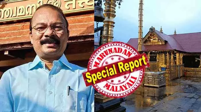 മുരാരി ബാബുവിന്റേത് മുഖം തിരിച്ചറിഞ്ഞ് തുറക്കാന് കഴിയുന്ന വിധത്തിലെ ഫോണ് ലോക്ക്; കസ്റ്റഡിയില് ആ മൊബൈല് തുറക്കും; പ്രശാന്തിനേയും ബോര്ഡ് അംഗങ്ങളേയും ചോദ്യം ചെയ്യുന്നത് നിര്ണ്ണായകം; 2024ലും മോഷണം ശ്രമം നടന്നോ? മൊഴി എടുക്കല് നിര്ണ്ണായകം; മൂന്നാം എഫ് ഐ ആറിനും സാധ്യത മുരാരി ബാബുവിന്റേത് മുഖം തിരിച്ചറിഞ്ഞ് തുറക്കാന് കഴിയുന്ന വിധത്തിലെ ഫോണ് ലോക്ക്; കസ്റ്റഡിയില് ആ മൊബൈല് തുറക്കും; പ്രശാന്തിനേയും ബോര്ഡ് അംഗങ്ങളേയും ചോദ്യം ചെയ്യുന്നത് നിര്ണ്ണായകം; 2024ലും മോഷണം ശ്രമം നടന്നോ? മൊഴി എടുക്കല് നിര്ണ്ണായകം; മൂന്നാം എഫ് ഐ ആറിനും സാധ്യത