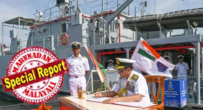 അത്യാധുനിക അണ്ടര്വാട്ടര് വീഡിയോ മോണിറ്ററിംഗ്! ഈ വര്ഷം ഇന്ത്യന് നാവികസേനയില് കമ്മീഷന് ചെയ്യുന്ന പതിനൊന്നാമത്തെ കപ്പല്; ഡൈവിംഗ് സപ്പോര്ട്ട് ക്രാഫ്റ്റ് ആല്ഫാ 20 ഇനി സേനയുടെ ഭാഗം അത്യാധുനിക അണ്ടര്വാട്ടര് വീഡിയോ മോണിറ്ററിംഗ്! ഈ വര്ഷം ഇന്ത്യന് നാവികസേനയില് കമ്മീഷന് ചെയ്യുന്ന പതിനൊന്നാമത്തെ കപ്പല്; ഡൈവിംഗ് സപ്പോര്ട്ട് ക്രാഫ്റ്റ് ആല്ഫാ 20 ഇനി സേനയുടെ ഭാഗം