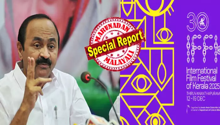 സിനിമയോ ചിത്രംവരയോ കവിതയോ എന്തുമാകട്ടെ അദൃശ്യനായ അവരാണ് എല്ലാം തീരുമാനിക്കുന്നത്; അല്ലെങ്കില് സര്വ്വതും പടിക്ക് പുറത്തെന്ന രീതിയും; എല്ലാത്തിനെയും ചെളിവാരി എറിയുന്നവർക്ക് എന്തു ചരിത്ര ബോധം?; കേരള ചലച്ചിത്രോത്സവത്തില് സിനിമകള്ക്ക് പ്രദര്ശനാനുമതി നിഷേധിച്ച നടപടിയിൽ പ്രതിപക്ഷ നേതാവ് പ്രതികരിക്കുമ്പോൾ സിനിമയോ ചിത്രംവരയോ കവിതയോ എന്തുമാകട്ടെ അദൃശ്യനായ അവരാണ് എല്ലാം തീരുമാനിക്കുന്നത്; അല്ലെങ്കില് സര്വ്വതും പടിക്ക് പുറത്തെന്ന രീതിയും; എല്ലാത്തിനെയും ചെളിവാരി എറിയുന്നവർക്ക് എന്തു ചരിത്ര ബോധം?; കേരള ചലച്ചിത്രോത്സവത്തില് സിനിമകള്ക്ക് പ്രദര്ശനാനുമതി നിഷേധിച്ച നടപടിയിൽ പ്രതിപക്ഷ നേതാവ് പ്രതികരിക്കുമ്പോൾ