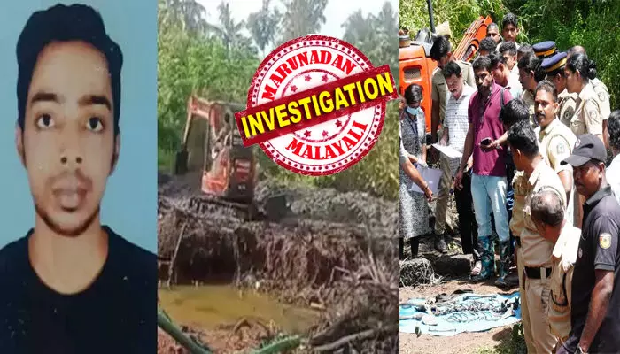 വെറുമൊരു മിസ്സിങ്ങ് കേസിൽ തുടങ്ങിയ അന്വേഷണം; ഒടുവിൽ ദിവസങ്ങൾ നീണ്ട പരിശോധനയിൽ പോലീസിനെ തന്നെ ഒന്നടങ്കം ഞെട്ടിപ്പിച്ച് ആ സത്യം പുറത്ത്; തങ്ങൾ തേടി നടക്കുന്ന ആൾ സരോവരത്തെ ചതുപ്പില് മരണപ്പെട്ടു കിടക്കുന്ന കാഴ്ച; കൂട്ടുകാരുമൊത്തുള്ള ലഹരി ഉപയോഗത്തിനിടെ നടന്ന ക്രൂരത; വഴിത്തിരിവായത് വിജിലിന്റെ ഡിഎൻഎ ഫലവും; ഏറെ ദുരൂഹത നിറഞ്ഞ ആ കേസിന് ഫുൾസ്റ്റോപ്പ്; പ്രതികൾ ഇനി അഴിയെണ്ണും വെറുമൊരു മിസ്സിങ്ങ് കേസിൽ തുടങ്ങിയ അന്വേഷണം; ഒടുവിൽ ദിവസങ്ങൾ നീണ്ട പരിശോധനയിൽ പോലീസിനെ തന്നെ ഒന്നടങ്കം ഞെട്ടിപ്പിച്ച് ആ സത്യം പുറത്ത്; തങ്ങൾ തേടി നടക്കുന്ന ആൾ സരോവരത്തെ ചതുപ്പില് മരണപ്പെട്ടു കിടക്കുന്ന കാഴ്ച; കൂട്ടുകാരുമൊത്തുള്ള ലഹരി ഉപയോഗത്തിനിടെ നടന്ന ക്രൂരത; വഴിത്തിരിവായത് വിജിലിന്റെ ഡിഎൻഎ ഫലവും; ഏറെ ദുരൂഹത നിറഞ്ഞ ആ കേസിന് ഫുൾസ്റ്റോപ്പ്; പ്രതികൾ ഇനി അഴിയെണ്ണും