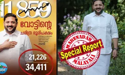 തൊട്ടടുത്ത എതിര്‍ സ്ഥാനാര്‍ത്ഥിക്ക് മൊത്തം കിട്ടിയ വോട്ടിനേക്കാള്‍ കൂടുതലാണ് കോണ്‍ഗ്രസിന്റെ ഈ യുവ പോരാളിക്ക് ലഭിച്ച ഭൂരിപക്ഷം; 28 വയസ്സുകാരന്‍ കോണ്‍ഗ്രസിന്റെ ബിഗിലി റാന്നിയില്‍ നടത്തിയത് സര്‍ജിക്കല്‍ സ്‌ട്രൈക്ക്! പത്തനംതിട്ട ജില്ലാ പഞ്ചായത്ത് ഭരണം യുഡിഎഫ് തൂത്തുവാരുമ്പോള്‍ കൂടുതല്‍ കൈയ്യടി ആരോണ്‍ ബിജിലി പനവേലിന്