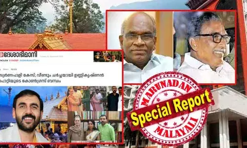 ശബരിമല നില്‍ക്കുന്ന റാന്നി പെരുന്നാട് പഞ്ചായത്തും സന്നിധാനമുള്ള വാര്‍ഡും എല്‍ഡിഎഫ് നേടി; പന്തളം നഗരസഭ ബിജെപിയില്‍ നിന്ന് തിരിച്ചുപിടിച്ചുവെന്ന് ദേശാഭിമാനി; അയ്യപ്പന്‍ സിപിഎമ്മിനൊപ്പമെന്ന് വരുത്താന്‍ പുതിയ ക്യാപ്‌സ്യൂള്‍ റെഡി; പോറ്റി കോണ്‍ഗ്രസുകാരനോ? പത്മകുമാറിനേയും വാസുവിനേയും സിപിഎം മറക്കുമ്പോള്‍