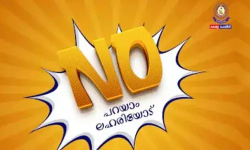 നിരോധിത മയക്കുമരുന്നുകളുടെ സംഭരണത്തിലും വിപണനത്തിലും ഏര്‍പ്പെട്ടിരിക്കുന്നവരെ കണ്ടെത്താന്‍ ഓപ്പറേഷന്‍ ഡി-ഹണ്ട്: 46 പേര്‍ അറസ്റ്റില്‍