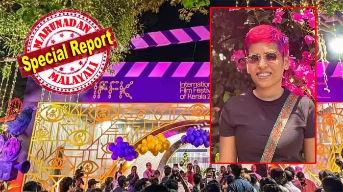 ഐഎഫ്എഫ്കെ പ്രതിസന്ധിക്ക് പിന്നില് ചലച്ചിത്ര അക്കാദമിയുടെ വീഴ്ച; രാഷ്ട്രീയമല്ല, നടപടി ക്രമങ്ങളിലെ വീഴ്ചയാണ് പ്രതിസന്ധിക്ക് കാരണം; പ്രതിഷേധങ്ങള് ഇത് മറയ്ക്കാന്; ആരോപണവുമായി മുന് ആര്ട്ടിസ്റ്റിക് ഡയറക്ടര്; 12 ചിത്രങ്ങള്ക്ക് കൂടി മേളയില് പ്രദര്ശനാനുമതി ലഭിച്ചതോടെ താല്ക്കാലിക ആശ്വാസം ഐഎഫ്എഫ്കെ പ്രതിസന്ധിക്ക് പിന്നില് ചലച്ചിത്ര അക്കാദമിയുടെ വീഴ്ച; രാഷ്ട്രീയമല്ല, നടപടി ക്രമങ്ങളിലെ വീഴ്ചയാണ് പ്രതിസന്ധിക്ക് കാരണം; പ്രതിഷേധങ്ങള് ഇത് മറയ്ക്കാന്; ആരോപണവുമായി മുന് ആര്ട്ടിസ്റ്റിക് ഡയറക്ടര്; 12 ചിത്രങ്ങള്ക്ക് കൂടി മേളയില് പ്രദര്ശനാനുമതി ലഭിച്ചതോടെ താല്ക്കാലിക ആശ്വാസം