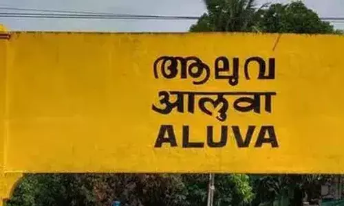 ആലുവ റെയില്‍വേ സ്റ്റേഷന്റെ രണ്ടും മൂന്നും പ്ലാറ്റ്‌ഫോമുകളുടെ റൂഫില്‍ കയറി ആത്മഹത്യാ ഭീഷണി; ബംഗാളുകാരന്റെ ഭീഷണിയില്‍ താളം തെറ്റി റെയില്‍ ഗതാഗതം