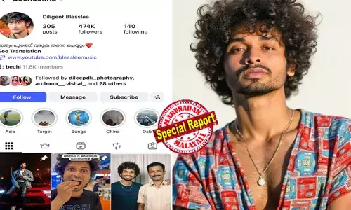 സത്യം പുറത്ത് വരിക തന്നെ ചെയ്യും! ഓണ്‍ലൈന്‍ സാമ്പത്തിക തട്ടിപ്പ് കേസില്‍ അറസ്റ്റിലായതിന് പിന്നാലെ ഇന്‍സ്റ്റഗ്രാം ബയോ പുതുക്കി യൂട്യൂബറും ബിഗ് ബോസ് താരവുമായ മുഹമ്മദ് ഡിലിജന്റ് ബ്ലെസ്ലി; തന്നെ പിടികൂടിയത് തെറ്റായ വിവരങ്ങളുടെ അടിസ്ഥാനത്തിലെന്ന് സ്ഥാപിക്കാന്‍ ശ്രമം; ബ്ലെസിയെ കോടതിയില്‍ ഹാജരാക്കി