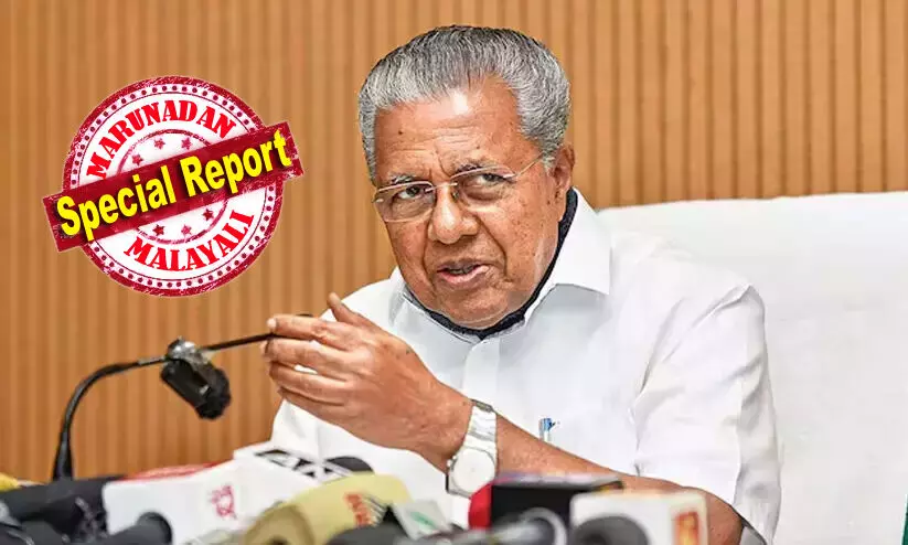 നിയമസഭ തെരഞ്ഞെടുപ്പിനുള്ള വിജ്ഞാപനം നേരത്തെ വന്നേക്കും; രണ്ട് മാസത്തിനകം പദ്ധതികളെല്ലാം പൂര്ത്തിയാക്കണം; പാതിവഴിയില് നില്ക്കുന്നതോ നടപ്പാക്കാനുള്ളതോ ആയ പരിപാടികള് ഉടനടി പൂര്ത്തീകരിക്കണം; നിയമസഭാ തെരഞ്ഞെടുപ്പിന് ഒരുങ്ങാന് മന്ത്രിമാര്ക്ക് നിര്ദേശം; ഇലക്ഷന് മോഡില് പിണറായി; പ്രതിച്ഛായ വര്ധിപ്പിക്കാന് പി ആര് വര്ക്കുകള് സജീവമാകും നിയമസഭ തെരഞ്ഞെടുപ്പിനുള്ള വിജ്ഞാപനം നേരത്തെ വന്നേക്കും; രണ്ട് മാസത്തിനകം പദ്ധതികളെല്ലാം പൂര്ത്തിയാക്കണം; പാതിവഴിയില് നില്ക്കുന്നതോ നടപ്പാക്കാനുള്ളതോ ആയ പരിപാടികള് ഉടനടി പൂര്ത്തീകരിക്കണം; നിയമസഭാ തെരഞ്ഞെടുപ്പിന് ഒരുങ്ങാന് മന്ത്രിമാര്ക്ക് നിര്ദേശം; ഇലക്ഷന് മോഡില് പിണറായി; പ്രതിച്ഛായ വര്ധിപ്പിക്കാന് പി ആര് വര്ക്കുകള് സജീവമാകും