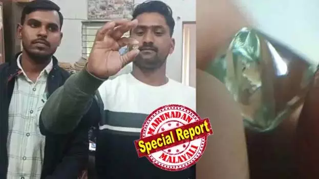 200 രൂപ കൊടുത്ത് ഖനിഭൂമി പാട്ടത്തിനെടുത്തു ഖനനം നടത്തിയ യുവാക്കള്ക്ക് ലഭിച്ചത് സൂപ്പര്ലോട്ടോ! ഭൂമിയില് നിന്നും ലഭിച്ചത് ലക്ഷങ്ങള് വിലയുള്ള വജ്ര കല്ലുകള്; 15.34 കാരറ്റുള്ള രണ്ട് വജ്രക്കല്ലുകള് കിട്ടിയതോടെ സതീഷ് ഖാതിയുടെയും സാജിദ് മുഹമ്മദിന്റെയും തലവര മാറുന്നു 200 രൂപ കൊടുത്ത് ഖനിഭൂമി പാട്ടത്തിനെടുത്തു ഖനനം നടത്തിയ യുവാക്കള്ക്ക് ലഭിച്ചത് സൂപ്പര്ലോട്ടോ! ഭൂമിയില് നിന്നും ലഭിച്ചത് ലക്ഷങ്ങള് വിലയുള്ള വജ്ര കല്ലുകള്; 15.34 കാരറ്റുള്ള രണ്ട് വജ്രക്കല്ലുകള് കിട്ടിയതോടെ സതീഷ് ഖാതിയുടെയും സാജിദ് മുഹമ്മദിന്റെയും തലവര മാറുന്നു