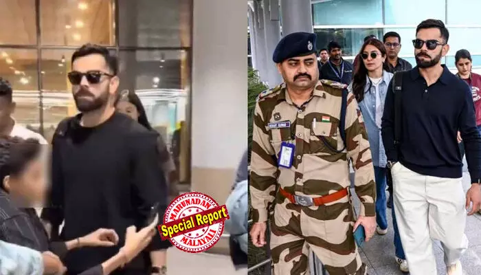 നിങ്ങള് അവരുടെ വിജയത്തിനായി പ്രാര്ഥിക്കുന്നു; പക്ഷേ അവര് ആരെയും ശ്രദ്ധിക്കുന്നില്ല; പ്രശസ്തരുടെ തനിസ്വഭാവമാണ് ഇത്; മുംബൈ വിമാനത്താവളത്തില് സെല്ഫിയെടുക്കാന് ശ്രമിച്ച ഭിന്നശേഷിയുള്ള കുട്ടിയെ അവഗണിച്ച കോലിക്കും അനുഷ്കയ്ക്കും വിമര്ശനം നിങ്ങള് അവരുടെ വിജയത്തിനായി പ്രാര്ഥിക്കുന്നു; പക്ഷേ അവര് ആരെയും ശ്രദ്ധിക്കുന്നില്ല; പ്രശസ്തരുടെ തനിസ്വഭാവമാണ് ഇത്; മുംബൈ വിമാനത്താവളത്തില് സെല്ഫിയെടുക്കാന് ശ്രമിച്ച ഭിന്നശേഷിയുള്ള കുട്ടിയെ അവഗണിച്ച കോലിക്കും അനുഷ്കയ്ക്കും വിമര്ശനം