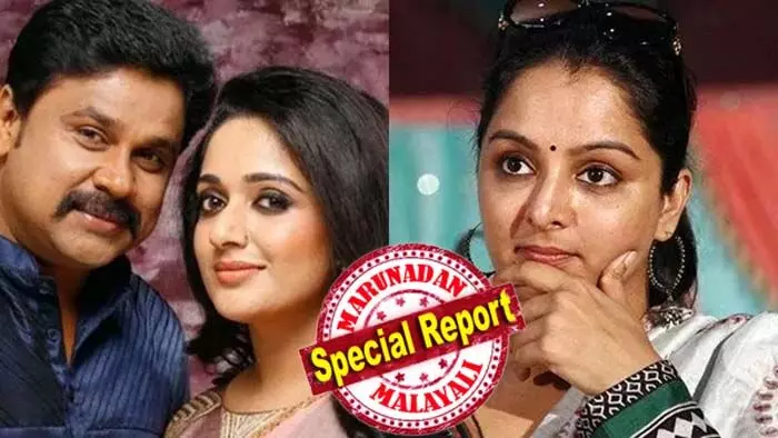 ദിലീപ്- കാവ്യ രഹസ്യബന്ധം മഞ്ജു അറിഞ്ഞത് ഫോണിലെ സന്ദേശം കണ്ട്; ഗീതുവിനും സംയുക്തയ്ക്കും ഒപ്പം അതിജീവിതയെ വീട്ടിലെത്തി കണ്ടപ്പോള് അറിയാവുന്ന കാര്യങ്ങള് പറഞ്ഞു; ബന്ധം തുടരില്ലെന്ന് കാവ്യ ഉറപ്പു നല്കി; താലിമാലയും വിവാഹമോതിരവും ആ വീട്ടില് ഉപേക്ഷിച്ചാണ് മടങ്ങിയത്; ദിലീപിന് നടിയോട് വൈരാഗ്യമുണ്ടായതിന് കാരണമായി മഞ്ജു വാര്യര് നല്കിയ മൊഴി ഇങ്ങനെ; അന്വേഷണ രേഖകളിലെ വൈരുധ്യത്താല് മൊഴി തള്ളി ദിലീപ്- കാവ്യ രഹസ്യബന്ധം മഞ്ജു അറിഞ്ഞത് ഫോണിലെ സന്ദേശം കണ്ട്; ഗീതുവിനും സംയുക്തയ്ക്കും ഒപ്പം അതിജീവിതയെ വീട്ടിലെത്തി കണ്ടപ്പോള് അറിയാവുന്ന കാര്യങ്ങള് പറഞ്ഞു; ബന്ധം തുടരില്ലെന്ന് കാവ്യ ഉറപ്പു നല്കി; താലിമാലയും വിവാഹമോതിരവും ആ വീട്ടില് ഉപേക്ഷിച്ചാണ് മടങ്ങിയത്; ദിലീപിന് നടിയോട് വൈരാഗ്യമുണ്ടായതിന് കാരണമായി മഞ്ജു വാര്യര് നല്കിയ മൊഴി ഇങ്ങനെ; അന്വേഷണ രേഖകളിലെ വൈരുധ്യത്താല് മൊഴി തള്ളി