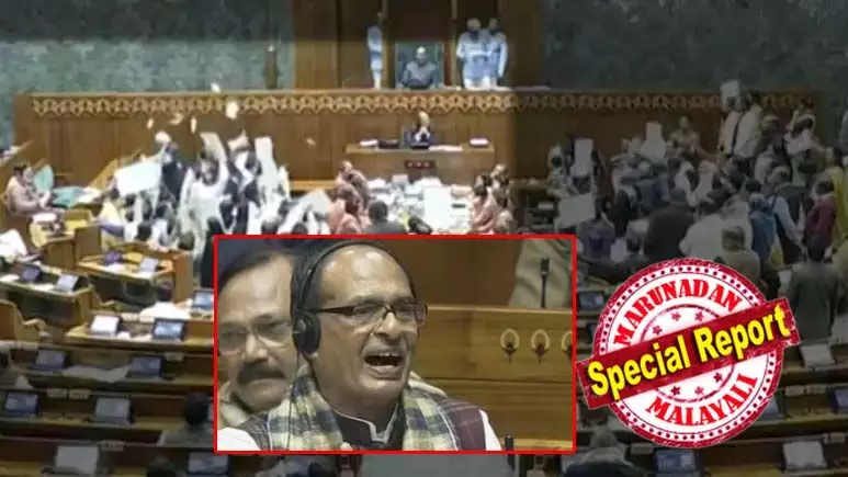 തൊഴിലുറപ്പ് പദ്ധതിയില് നിന്നും മഹാത്മാ ഗാന്ധിയുടെ പേര് വെട്ടിമാറ്റി! വിബി ജി റാം ജി ബില് പാസാക്കി ലോക്സഭ; ശക്തമായി പ്രതിഷേധിച്ച് പ്രതിപക്ഷം, ബില്ല് വലിച്ചുകീറി എറിഞ്ഞു; മഹാത്മാഗാന്ധിയുടെ പേര് മാറ്റുകയല്ല ചെയ്തത്, പുതിയ പദ്ധതിയാണെന്ന് ശിവരാജ്സിംഗ് ചൗഹാന്; കേരളത്തിന് പ്രതിവര്ഷം 2000 കോടി അധികബാധ്യത തൊഴിലുറപ്പ് പദ്ധതിയില് നിന്നും മഹാത്മാ ഗാന്ധിയുടെ പേര് വെട്ടിമാറ്റി! വിബി ജി റാം ജി ബില് പാസാക്കി ലോക്സഭ; ശക്തമായി പ്രതിഷേധിച്ച് പ്രതിപക്ഷം, ബില്ല് വലിച്ചുകീറി എറിഞ്ഞു; മഹാത്മാഗാന്ധിയുടെ പേര് മാറ്റുകയല്ല ചെയ്തത്, പുതിയ പദ്ധതിയാണെന്ന് ശിവരാജ്സിംഗ് ചൗഹാന്; കേരളത്തിന് പ്രതിവര്ഷം 2000 കോടി അധികബാധ്യത