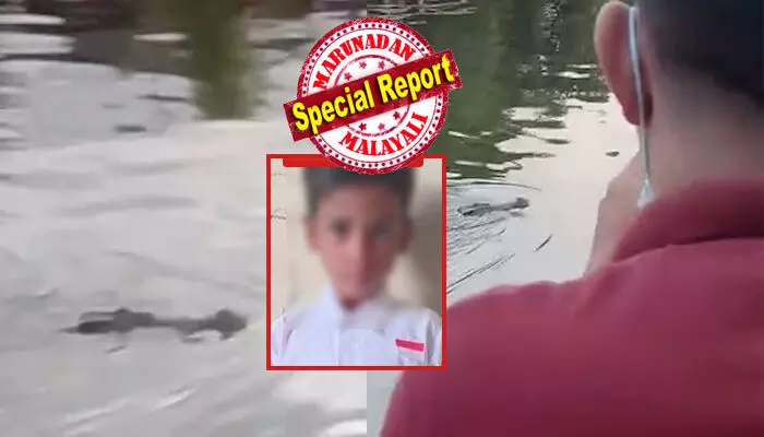 നദിയിലെ ഭീതിപ്പെടുത്തുന്ന ദൃശ്യങ്ങൾ കണ്ട് പേടിച്ചോടിയ ആ കുട്ടികൾ; കാര്യങ്ങൾ ഗ്രാമത്തെ അറിയിച്ചതും ഉറ്റവർ അടക്കം കരഞ്ഞ് നിലവിളിച്ചു; പത്തു വയസ്സുകാരനെ കടിച്ചുപിടിച്ച് വെള്ളത്തിനടിയിലേക്ക് വലിച്ചിഴച്ച് ചീങ്കണ്ണി; ആർക്കും രക്ഷിക്കാൻ പോലും പറ്റാത്ത അവസ്ഥ; മൃതദേഹം വായിലാക്കി നീന്തൽ; നടുക്കം മാറാതെ നാട്ടുകാർ നദിയിലെ ഭീതിപ്പെടുത്തുന്ന ദൃശ്യങ്ങൾ കണ്ട് പേടിച്ചോടിയ ആ കുട്ടികൾ; കാര്യങ്ങൾ ഗ്രാമത്തെ അറിയിച്ചതും ഉറ്റവർ അടക്കം കരഞ്ഞ് നിലവിളിച്ചു; പത്തു വയസ്സുകാരനെ കടിച്ചുപിടിച്ച് വെള്ളത്തിനടിയിലേക്ക് വലിച്ചിഴച്ച് ചീങ്കണ്ണി; ആർക്കും രക്ഷിക്കാൻ പോലും പറ്റാത്ത അവസ്ഥ; മൃതദേഹം വായിലാക്കി നീന്തൽ; നടുക്കം മാറാതെ നാട്ടുകാർ