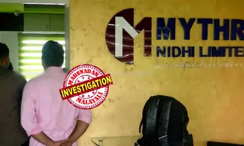 ഒരു ലക്ഷം രൂപയ്ക്ക് മൂവായിരം രൂപ വീതം മാസപലിശ; വടക്കന് കേരളത്തില് നിന്നുമാത്രം തട്ടിയെടുത്തത് 1,500 കോടിയിലേറെ രൂപ; മൈത്രി നിധി ലിമിറ്റഡ് സാമ്പത്തിക തട്ടിപ്പ് കേസ് എന്ഫോഴ്സ്മെന്റ് ഡയറക്ടറേറ്റ് ഏറ്റെടുത്തു ഒരു ലക്ഷം രൂപയ്ക്ക് മൂവായിരം രൂപ വീതം മാസപലിശ; വടക്കന് കേരളത്തില് നിന്നുമാത്രം തട്ടിയെടുത്തത് 1,500 കോടിയിലേറെ രൂപ; മൈത്രി നിധി ലിമിറ്റഡ് സാമ്പത്തിക തട്ടിപ്പ് കേസ് എന്ഫോഴ്സ്മെന്റ് ഡയറക്ടറേറ്റ് ഏറ്റെടുത്തു