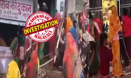 കലിപൂണ്ട ഒരുക്കൂട്ടം സ്ത്രീകൾ; കമ്പുകളും വടികളുമായി ഇരച്ചെത്തുന്നത് കണ്ട് ആളുകൾ പതറി; ഒന്നും നോക്കാതെ പാഞ്ഞെത്തി മദ്യശാല അടിച്ചുതകർക്കുന്ന കാഴ്ച; കുപ്പികൾ എല്ലാം എറിഞ്ഞോടിച്ച് മുഴുവൻ ഭീതി; പിന്നിലെ കാരണം കേട്ട് തലപുകഞ്ഞ് പോലീസ് കലിപൂണ്ട ഒരുക്കൂട്ടം സ്ത്രീകൾ; കമ്പുകളും വടികളുമായി ഇരച്ചെത്തുന്നത് കണ്ട് ആളുകൾ പതറി; ഒന്നും നോക്കാതെ പാഞ്ഞെത്തി മദ്യശാല അടിച്ചുതകർക്കുന്ന കാഴ്ച; കുപ്പികൾ എല്ലാം എറിഞ്ഞോടിച്ച് മുഴുവൻ ഭീതി; പിന്നിലെ കാരണം കേട്ട് തലപുകഞ്ഞ് പോലീസ്