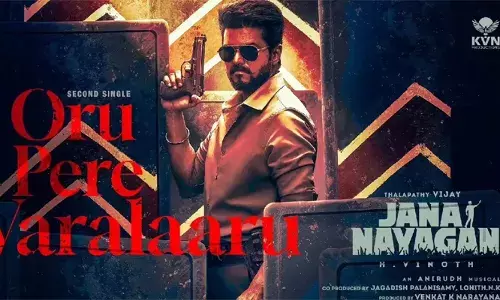 ഇത് നമ്മ ജനനായകൻ..! ആരാധകരെ ഒന്നടങ്കം ആവേശത്തിലാഴ്ത്തി വിജയ്യുടെ അവസാന ചിത്രത്തിലെ ഗാനം പുറത്ത്; അണ്ണാ..വൺ ലാസ്റ്റ് ടൈമെന്ന് അനിരുദ്ധ് ഇത് നമ്മ ജനനായകൻ..! ആരാധകരെ ഒന്നടങ്കം ആവേശത്തിലാഴ്ത്തി വിജയ്യുടെ അവസാന ചിത്രത്തിലെ ഗാനം പുറത്ത്; അണ്ണാ..വൺ ലാസ്റ്റ് ടൈമെന്ന് അനിരുദ്ധ്