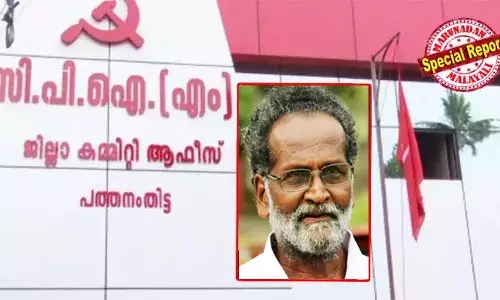 മുള്ളിനെ മുള്ളു കൊണ്ടെടുക്കാന്‍ സിപിഎം; പോറ്റിയേ കേറ്റിയേ ഗാനത്തിനെതിരേ പന്തളം രാജകുടുംബാംഗം പരാതി നല്‍കും; പത്തനംതിട്ട ജില്ലാ സെക്രട്ടറിയേറ്റില്‍ പത്മകുമാര്‍ വിഷയവും ചര്‍ച്ച; കെ സി രാജഗോപാലിനോട് വിശദീകരണം തേടും.