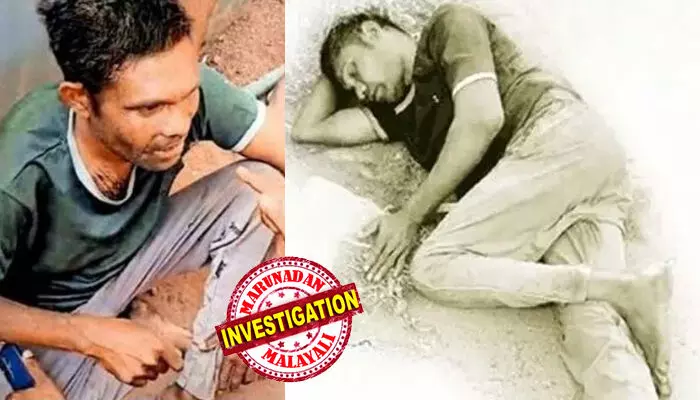 രണ്ട് കുഞ്ഞുങ്ങളുണ്ട്, കുടുംബം പോറ്റാന് കേരളത്തിലെത്തി; നിലത്തിട്ട് ചവിട്ടി, വലിച്ചിഴച്ചു; അടിയേറ്റ് തലയില് രക്തസ്രാവം; വാളയാറിലെ ആള്ക്കൂട്ട ആക്രമണത്തില് കൊല്ലപ്പെട്ട റാം നാരായണന്റെ ശരീരത്തില് 40ലധികം മുറിവുകള്; പ്രാഥമിക പോസ്റ്റ്മോര്ട്ടം റിപ്പോര്ട്ട് പുറത്ത് രണ്ട് കുഞ്ഞുങ്ങളുണ്ട്, കുടുംബം പോറ്റാന് കേരളത്തിലെത്തി; നിലത്തിട്ട് ചവിട്ടി, വലിച്ചിഴച്ചു; അടിയേറ്റ് തലയില് രക്തസ്രാവം; വാളയാറിലെ ആള്ക്കൂട്ട ആക്രമണത്തില് കൊല്ലപ്പെട്ട റാം നാരായണന്റെ ശരീരത്തില് 40ലധികം മുറിവുകള്; പ്രാഥമിക പോസ്റ്റ്മോര്ട്ടം റിപ്പോര്ട്ട് പുറത്ത്