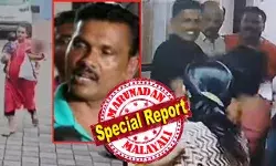 സിഗ്ഗി ജീവനക്കാരന്റെ മുഖത്തടിച്ച് പൊന്നിച്ച പറത്തിയത് 2023 ഏപ്രില് ഒന്നിന്; ആ പയ്യന്റെ അമ്മ പരാതി കൊടുത്തിട്ടും ഏമാന്മാര് എല്ലാം ഒതുക്കി തീര്ത്തു; എസ് ഐയായിരിക്കുമ്പോള് സംഭവിച്ച അബദ്ധം വോയ്സ് ഓഫ് എഴുപുന്ന ഗ്രൂപ്പില് എത്തിച്ചത് അശ്ലീല വീഡിയോ! ആ പോണ് വിഡിയോ ക്ലിപ്പില് രക്ഷപ്പെട്ട പ്രതാപചന്ദ്രന് ഇപ്പോള് പുറത്തായത് സിസിടിവിയില്; പ്രതാപം തളര്ന്ന സസ്പെന്ഷന് സിഗ്ഗി ജീവനക്കാരന്റെ മുഖത്തടിച്ച് പൊന്നിച്ച പറത്തിയത് 2023 ഏപ്രില് ഒന്നിന്; ആ പയ്യന്റെ അമ്മ പരാതി കൊടുത്തിട്ടും ഏമാന്മാര് എല്ലാം ഒതുക്കി തീര്ത്തു; എസ് ഐയായിരിക്കുമ്പോള് സംഭവിച്ച അബദ്ധം വോയ്സ് ഓഫ് എഴുപുന്ന ഗ്രൂപ്പില് എത്തിച്ചത് അശ്ലീല വീഡിയോ! ആ പോണ് വിഡിയോ ക്ലിപ്പില് രക്ഷപ്പെട്ട പ്രതാപചന്ദ്രന് ഇപ്പോള് പുറത്തായത് സിസിടിവിയില്; പ്രതാപം തളര്ന്ന സസ്പെന്ഷന്