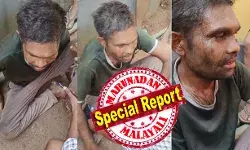 2018-ല്‍ അട്ടപ്പാടിയില്‍ മധു എന്ന ആദിവാസി യുവാവിനെ മോഷണം ആരോപിച്ചു കെട്ടിയിട്ട് മര്‍ദ്ദിച്ചു കൊന്നതിന് സമാനമായ സാഹചര്യമാണ് വാളയാറിലും; മധുവിനെ മര്‍ദ്ദിക്കുന്ന ദൃശ്യങ്ങള്‍ അക്രമി സംഘം സോഷ്യല്‍ മീഡിയയില്‍ പങ്കുവെച്ചു; വാളയാറിലും ദൃശ്യങ്ങള്‍ പോലീസിന് ലഭിച്ചു; കേരളത്തിന് ലജ്ജിച്ച് തലതാഴ്ത്താം; അട്ടപ്പള്ളത് ഛത്തീസ്ഗഡുകാരന് നേരിടേണ്ടി വന്നത് ക്രൂരത; മോഷ്ടാവെന്ന തെറ്റിധാരണയില്‍ ആള്‍ക്കൂട്ടക്കൊലപാതകം