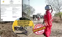 മഹാരാഷ്ട്ര ഷെന്‍ദുരുസാനിയിലെ ഗ്രാമത്തിന്റെ ആകെ ജനസംഖ്യ വെറും 1,500 മാത്രം;  മൂന്നു മാസത്തിനിടെ രേഖപ്പെടുത്തിയത് 27,397 കുഞ്ഞുങ്ങളുടെ ജനനം;  അന്വേഷണത്തില്‍ പുറത്തുവന്നത് സംസ്ഥാനത്തെ ഏറ്റവും വലിയ ജനന സര്‍ട്ടിഫിക്കറ്റ് തട്ടിപ്പ്; പിന്നില്‍ സൈബര്‍ കുറ്റകൃത്യ സംഘം