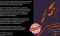 പരാതിപ്പെട്ടത് എന്റെ തെറ്റ്, അന്നേ ആത്മഹത്യ ചെയ്യണമായിരുന്നു;  ഇത്തരം വൈകൃതം പ്രചരിപ്പിക്കുന്നവരോട്, നിങ്ങള്‍ക്കോ വീട്ടിലുള്ളവര്‍ക്കോ ഈ അവസ്ഥ വരാതിരിക്കട്ടെ;  ഇരയല്ല, അതിജീവിതയുമല്ല, ഒരു സാധാരണ മനുഷ്യന്‍;  ജീവിക്കാന്‍ അനുവദിക്കൂവെന്ന് അതിജീവിത