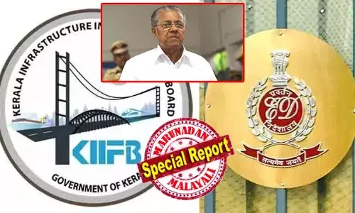 കിഫ്ബി മസാല ബോണ്ട് ഇടപാടില്‍ ഇഡിക്ക് ആശ്വാസം; മുഖ്യമന്ത്രിക്കും ഐസക്കിനും നോട്ടീസില്‍ തുടര്‍ നടപടികള്‍ തടഞ്ഞ ഉത്തരവ് സ്റ്റേ ചെയ്ത് ഹൈക്കോടതി ഡിവിഷന്‍ ബെഞ്ച്; തെരഞ്ഞെുടുപ്പു അടുക്കുന്ന സമയത്ത് പിണറായിക്കും കൂട്ടര്‍ക്കും ഇഡിയെ പേടിക്കണം