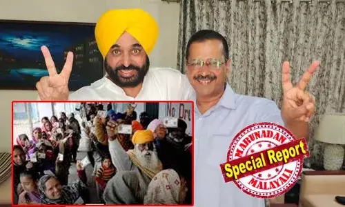 ഡല്‍ഹിയില്‍ അധികാരം പോയെങ്കിലും ആം ആദ്മി വിപ്ലവം അവസാനിച്ചിട്ടില്ല! പഞ്ചാബിലെ തദ്ദേശ തെരഞ്ഞെടുപ്പില്‍ ആം ആദ്മി പാര്‍ട്ടിക്ക് വന്‍ വിജയം; രണ്ടാം സ്ഥാനത്ത് കോണ്‍ഗ്രസ്; പഞ്ചാബില്‍ ഭരണവിരുദ്ധ വികാരമില്ലെന്ന് തെളിയിക്കുന്ന വിധിയാണിതെന്ന് എഎപി ദേശീയ കണ്‍വീനര്‍ അരവിന്ദ് കെജ്രിവാള്‍