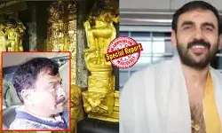 ശബരിമലയിലെ സ്വര്ണമെന്ന് അറിഞ്ഞുതന്നെ കൊള്ളയടിച്ചു; പോറ്റിക്ക് നല്കിയത് ഒന്നരക്കോടി! പാപം തീര്ക്കാന് പത്തുലക്ഷത്തിന്റെ അന്നദാനം; ഗോവര്ദ്ധന്റെ വെളിപ്പെടുത്തലില് വിറച്ച് മുന് ദേവസ്വം ഭാരവാഹികള്; പോലീസിന്റെ ഒളിച്ചുകളി പൊളിച്ച് ഹൈക്കോടതി; പൂട്ടുമായി ഇഡിയും ഇറങ്ങുന്നു ശബരിമലയിലെ സ്വര്ണമെന്ന് അറിഞ്ഞുതന്നെ കൊള്ളയടിച്ചു; പോറ്റിക്ക് നല്കിയത് ഒന്നരക്കോടി! പാപം തീര്ക്കാന് പത്തുലക്ഷത്തിന്റെ അന്നദാനം; ഗോവര്ദ്ധന്റെ വെളിപ്പെടുത്തലില് വിറച്ച് മുന് ദേവസ്വം ഭാരവാഹികള്; പോലീസിന്റെ ഒളിച്ചുകളി പൊളിച്ച് ഹൈക്കോടതി; പൂട്ടുമായി ഇഡിയും ഇറങ്ങുന്നു