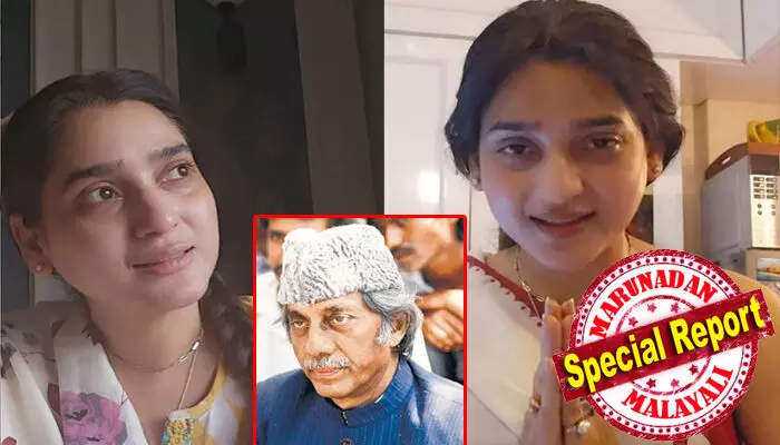 പ്രായപൂർത്തിയാകാത്ത പ്രായത്തിൽ അടുത്ത ബന്ധുവുമായി വിവാഹം കഴിപ്പിച്ചു; നേരിട്ടത് കൊടിയ പീഡനം; മൂന്നുതവണ ആത്മഹത്യക്ക് ശ്രമിച്ചു; വ്യാജരേഖകൾ ചമച്ച് പിതാവിന്റെ സ്വത്ത് തട്ടിയെടുക്കാൻ ശ്രമിക്കുന്നു; നീതി ആവശ്യപ്പെട്ട് പ്രധാനമന്ത്രിയെ സമീപിച്ച് ഹാജി മസ്താന്റെ മകൾ പ്രായപൂർത്തിയാകാത്ത പ്രായത്തിൽ അടുത്ത ബന്ധുവുമായി വിവാഹം കഴിപ്പിച്ചു; നേരിട്ടത് കൊടിയ പീഡനം; മൂന്നുതവണ ആത്മഹത്യക്ക് ശ്രമിച്ചു; വ്യാജരേഖകൾ ചമച്ച് പിതാവിന്റെ സ്വത്ത് തട്ടിയെടുക്കാൻ ശ്രമിക്കുന്നു; നീതി ആവശ്യപ്പെട്ട് പ്രധാനമന്ത്രിയെ സമീപിച്ച് ഹാജി മസ്താന്റെ മകൾ