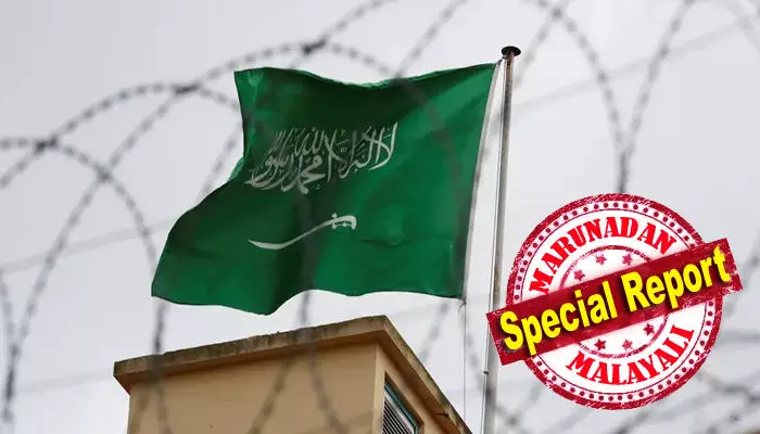 ഒരു വർഷത്തിനിടെ നടപ്പാക്കിയത് മുന്നൂറിലധികം പേരുടെ വധശിക്ഷ; ശിക്ഷയ്ക്ക് വിധേയരായവരില് മാധ്യമ പ്രവര്ത്തകനും സ്ത്രീകളും; വധശിക്ഷ നടപ്പാക്കുന്നതിൽ ലോക റെക്കോർഡിട്ട് സൗദി അറേബ്യ; മനുഷ്യാവകാശ ലംഘനമെന്ന് സംഘടനകൾ; നടുക്കുന്ന കണക്കുകൾ പുറത്ത് ഒരു വർഷത്തിനിടെ നടപ്പാക്കിയത് മുന്നൂറിലധികം പേരുടെ വധശിക്ഷ; ശിക്ഷയ്ക്ക് വിധേയരായവരില് മാധ്യമ പ്രവര്ത്തകനും സ്ത്രീകളും; വധശിക്ഷ നടപ്പാക്കുന്നതിൽ ലോക റെക്കോർഡിട്ട് സൗദി അറേബ്യ; മനുഷ്യാവകാശ ലംഘനമെന്ന് സംഘടനകൾ; നടുക്കുന്ന കണക്കുകൾ പുറത്ത്